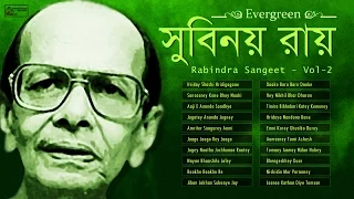 Evergreen Tagore Songs of Subinoy Roy | Bengali Rabindra Sangeet | Rabindranath Tagore