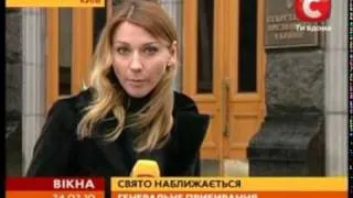 Украину готовят к инаугурации. Форма одежды ....