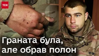 ❗ З його групи він єдиний, хто вижив! Росіянин здався в полон "дрону"!