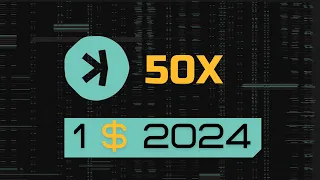 Kaspa достигнет $1,00 в 2024 году (вот почему)!