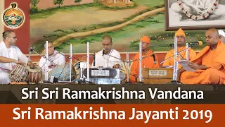 Sri Sri Ramakrishna Vandana on Sri Ramakrishna Tithipuja 2019