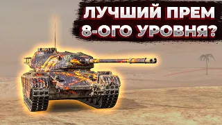 Progetto M35 mod. 46 | ИМБА В ПРОДАЖЕ! | Tanks Blitz