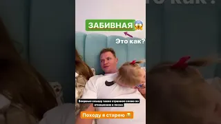 Дмитрий Тарасов показал дочь от первого брака
