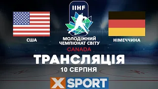 Хокей. Чемпіонат світу U20. США - Німеччина. Пряма трансляція / 10.08.2022 / XSPORT