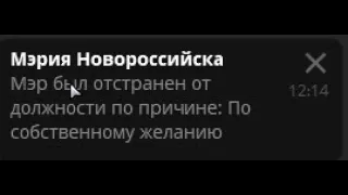 Взломал аккаунт еще одного хохлика