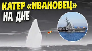 ГУР уничтожили ракетный катер «Ивановец» ЧФ рф – эпичное видео уничтожения!