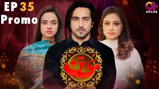 Sotan - Episode 35 Promo | Aplus Dramas | Aruba, Kanwal, Faraz, Shabbir | Pakistani Drama | C3C2O
