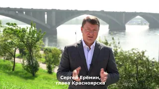 С Днём рождения, Омск!