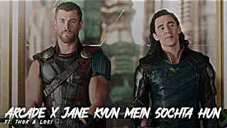 Arcade X Jane kyun mein sochta hun ft. Thor & Loki | Thor & Loki edit status | FHD Status | Marvel