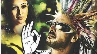 Super (2010) | Kannada Movie | Upendra | Nayanthara | Sadhu Kokila