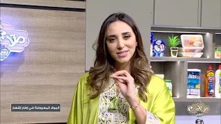 Malla Chef Ramadan Episode 01 02-04-2022 Partie 01