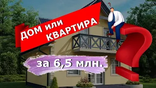 Дом рядом с г. Ростов-на-Дону по программе "Сельская ипотека"!