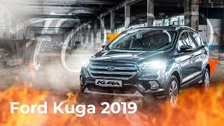 Ford Kuga 2019 1.5 TDCi (Форд Куга 2019)