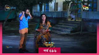 #BokulpurS02 | বকুলপুর সিজন ২ | EP 596 | Akhomo Hasan, Nadia, Milon | Bangla Natok 2023 | Deepto TV