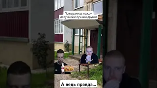 А ведь правда... #shorts #меллстрой #mellstroy #meme #мем #memes #мемы #cool #рекомендации #реки