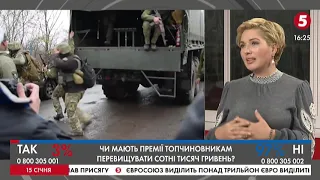 Уряд РФ подав у відставку; У літак МАУ влучили двома ракетами | О. Яхно, І. Рейтерович | ІнфоДень