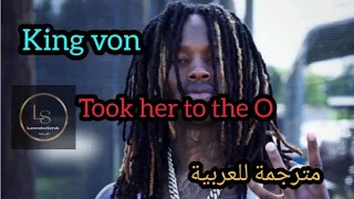 King von - took her to the O - مترجمة للعربية