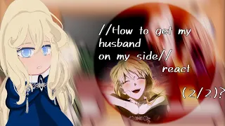 How to get my husband on my side react! (2/?). No sound.