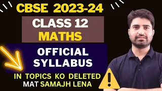 #CBSE Class 12 Maths Syllabus 2023-24 | #Official #Syllabus | MARK DELETED QUESTIONS OF NCERT