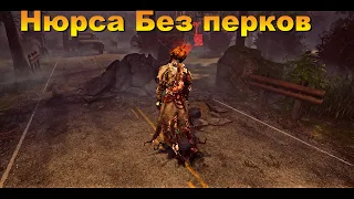 Ноед Помог   Да | Nurse | Dead by daylight