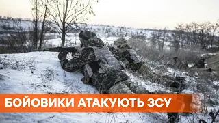 Российские боевики атаковали ВСУ. Ранен украинский воин, обезврежен БПЛА