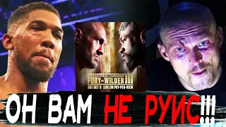 ОГО! Усик vs Джошуа РЕВАНШ - Назван ФАВОРИТ! Усик ПЕРЕБОКСИРУЕТ Фьюри! Уайлдер ПОМЕНЯЕТ СТИЛЬ?