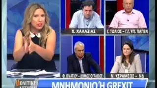 ART TV 9/7/2015, στην εκπομπή Πολιτική Αρτηρία