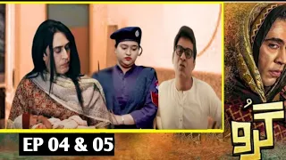 Guru Latest Episode 4 Promo - Guru 5 Episode Promo - Zhaly Sarhadi new drama