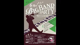 BigBand party ON LINE ダイジェスト版　Port Nine Jazz Orchestra