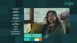 Tumharey Husn Kay Naam | Episode 05 | Teaser | Saba Qamar | Imran Abbas | Green TV