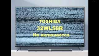 Ремонт телевизора Toshiba 32WL58R.  Не включается.