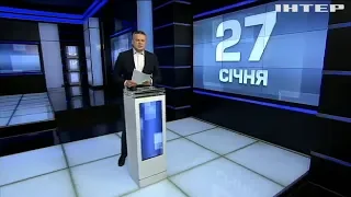 Новости 7:00, выпуск за 27 января 2020 года