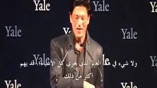 SRK at yale university as chubb fellow 2