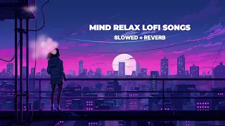Mind Relax Lofi Song | Mind Relax Lofi Mashup | Slowed and Reverb | Bollywood Lofi Songs