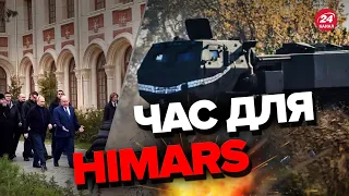 💩ПУТІН ПРИЇХАВ У КРИМ / Відео величезного конвою охорони
