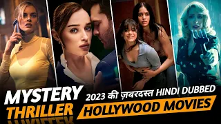 Top 10 Best Mystery, Thriller Hollywood Movies 2023 On Netflix, Prime Video In Hindi (Part-1) | IMDB