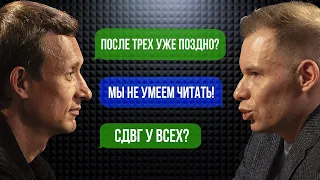 Шамиль Ахмадуллин: как эффективно развивать ребенка?