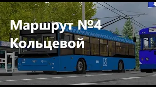 OMSI 2: Троллейбусный кольцевой маршрут №4, Могэс 2.1