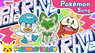 PokéRhyme Pokémon Rap: Sprigatito, Fuecoco, and Quaxly Version | Pokémon Song | Pokémon Kids TV