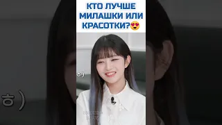 Рэй: красотки надоедают😏