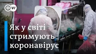 Коронавірус у світі: від заборони на вихід з дому до закриття кордонів | DW Ukrainian