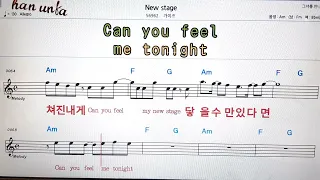 New stage/가이즈/👍노래 반주, 코드 악보,가라오케💋Karaoke*Sheet Music*Chord*MR