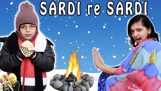 SARDI re SARDI | Funny Types of kids during Winter Season | Aayu and Pihu Show