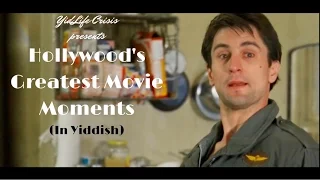 Hollywood's Greatest Movie Moments  (In Yiddish)