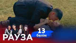 «Рауза. Сакура - Жас өркен» телехикаясы. 13-бөлім /13-серия (субтитры на рус)