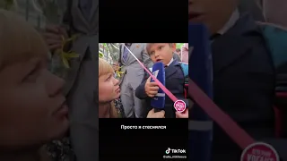 У ПЕРВОКЛАССНИКА ВЗЯЛИ ИНТЕРВЬЮ🤣🤣🤣🤣