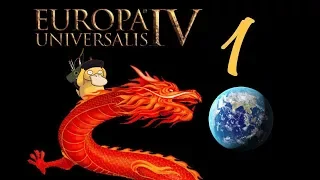 Europa Universalis IV Даже всего мира мало. Маньчжурия. #1