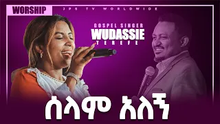 ሰላም አለኝ...ድንቅ አምልኮ ከዘማሪት ውዳሴ ጋር [PROPHET HENOK GIRMA[JPS TV WORLD WIDE] 2021