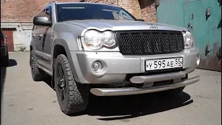 JEEP GRAND CHEROKEE. ЛУЧШЕ ЧЕМ ТВОЙ Toyota Land Cruiser Prado.