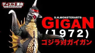 The Terror From Space Is Here: S.H.MonsterArts Gigan (1972) Review